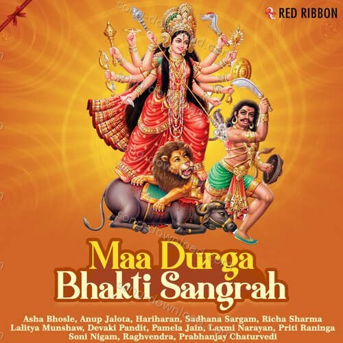 Maa Durga Bhakti Sangrah Lalitya Munshaw MP3 Download